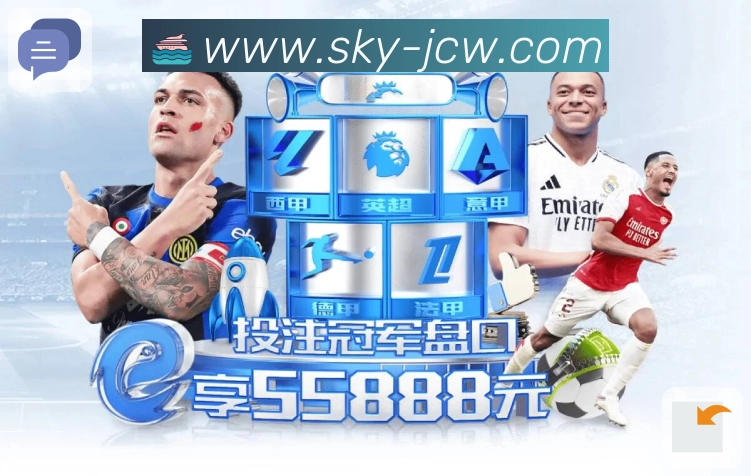 竞彩网首页官网